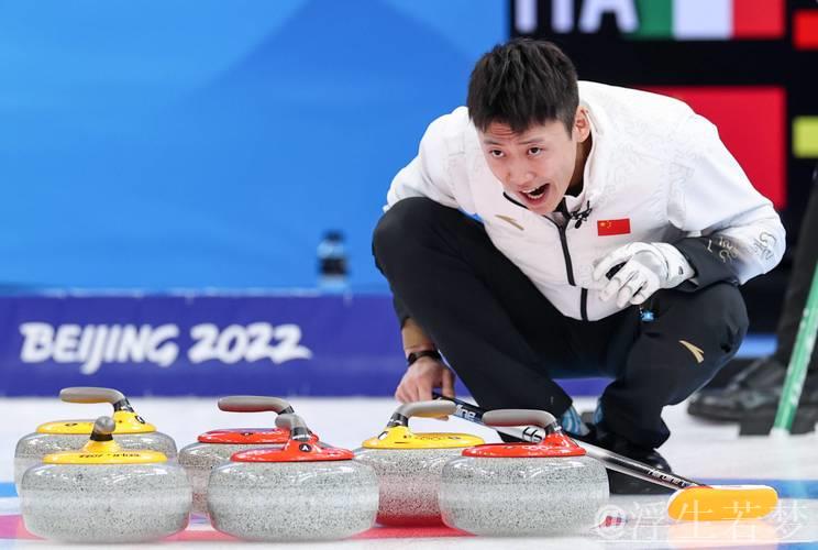 意大利对阵中国:男子冰壶世锦赛循环赛 意大利对阵中国:男子冰壶世锦赛循环赛