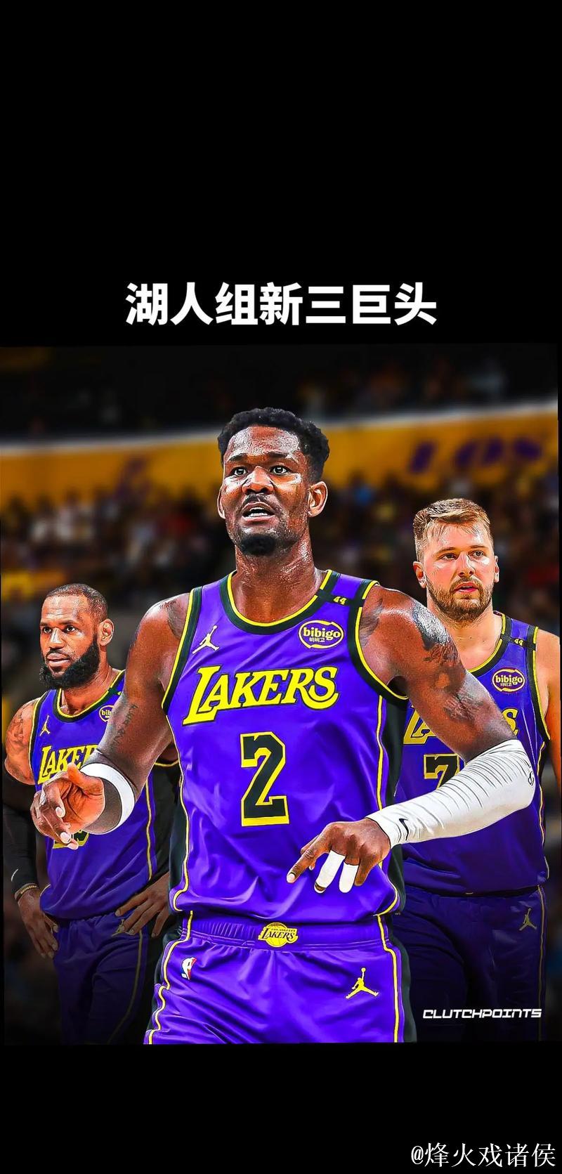 艾顿17+18主宰篮下 湖人11胜0负定律再获证实 艾顿17+18主宰篮下 湖人11胜0负定律再获证实