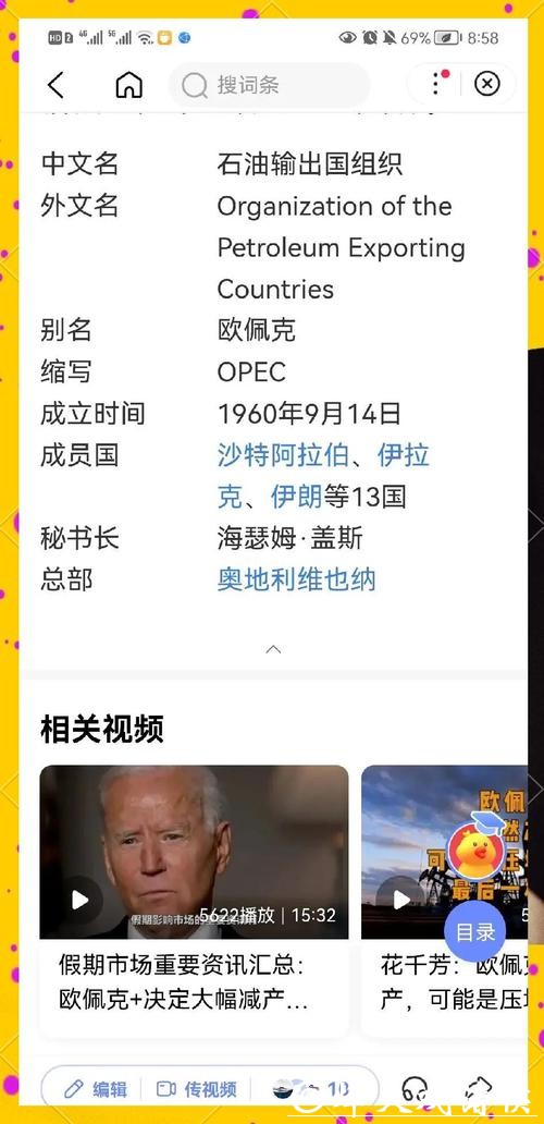 揭秘2026世界杯投注站布局与投注技巧 揭秘2026世界杯投注站布局与投注技巧