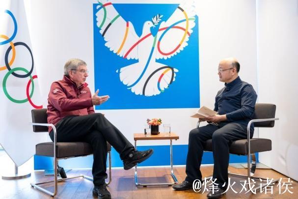 国际奥委会主席:让2026年成为团结、激励与进步之年 国际奥委会主席:让2026年成为团结、激励与进步之年
