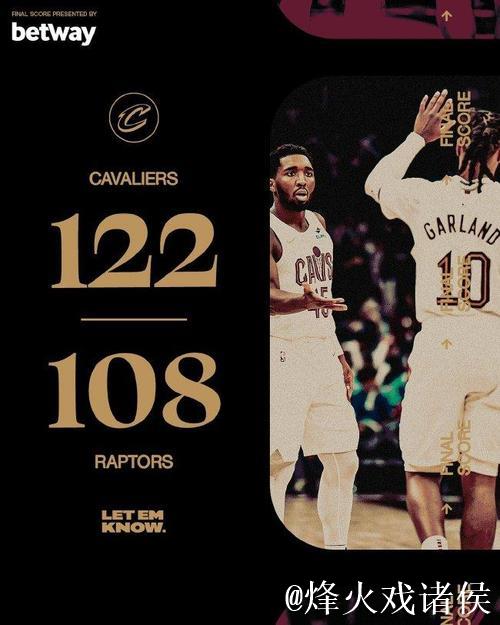 巴特勒砍下33分热火止独行侠4连胜 骑士击败猛龙